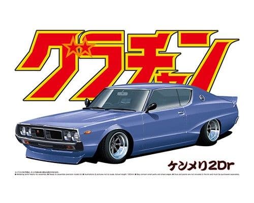 Aoshima 1/24 Grand Champion Nissan Skyline HT 2000 GT-X # 04265