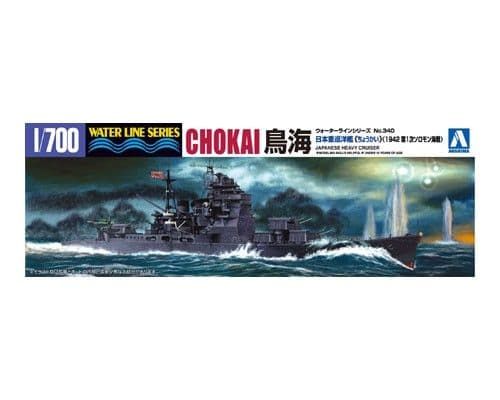 Aoshima 1/700 I.J.N. Heavy Cruiser Chokai 1942 # 04539