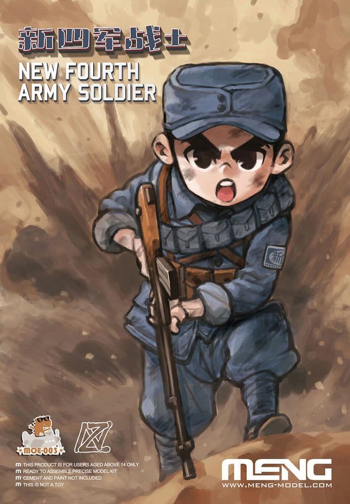 Meng - New Fourth Army Soldier # MOE-003