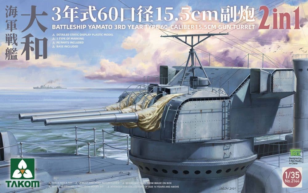 Takom 1/35 Battleship Yamato 3rd Year Type 60 Caliber 15.5cm Gun Turret (2 in 1) # 02144