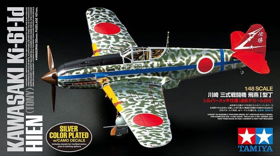 Tamiya 1/48 Kawasaki Ki-61-Id Hien (Tony) Silver Color Plated w/Camo Decals # 25424